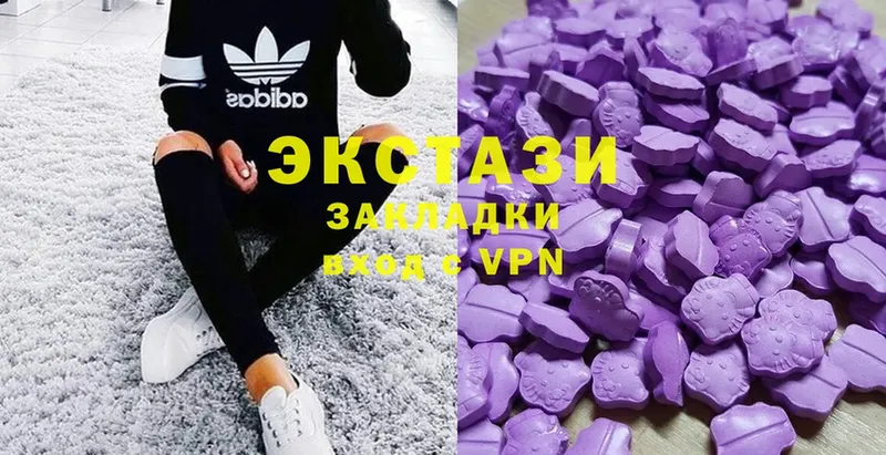 купить   Алдан  ЭКСТАЗИ MDMA 