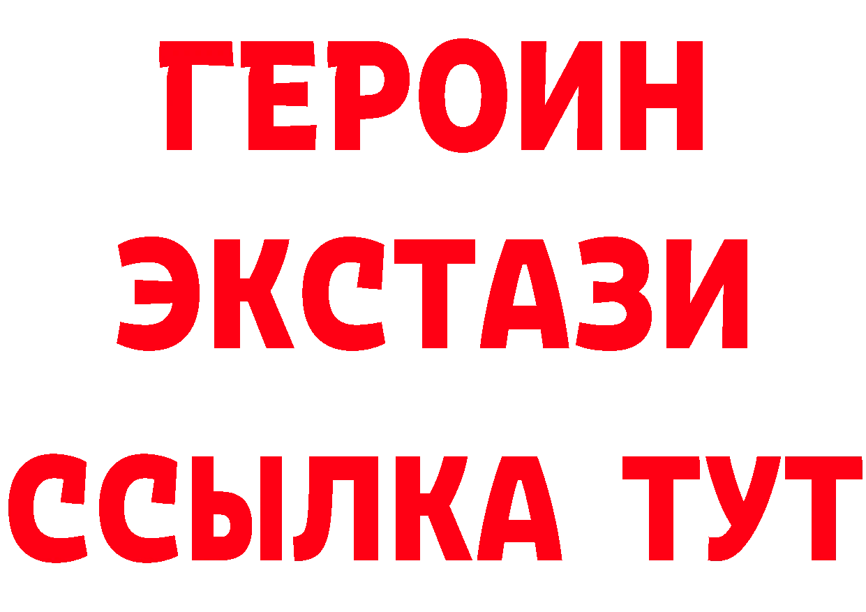 Бутират вода как зайти нарко площадка MEGA Алдан